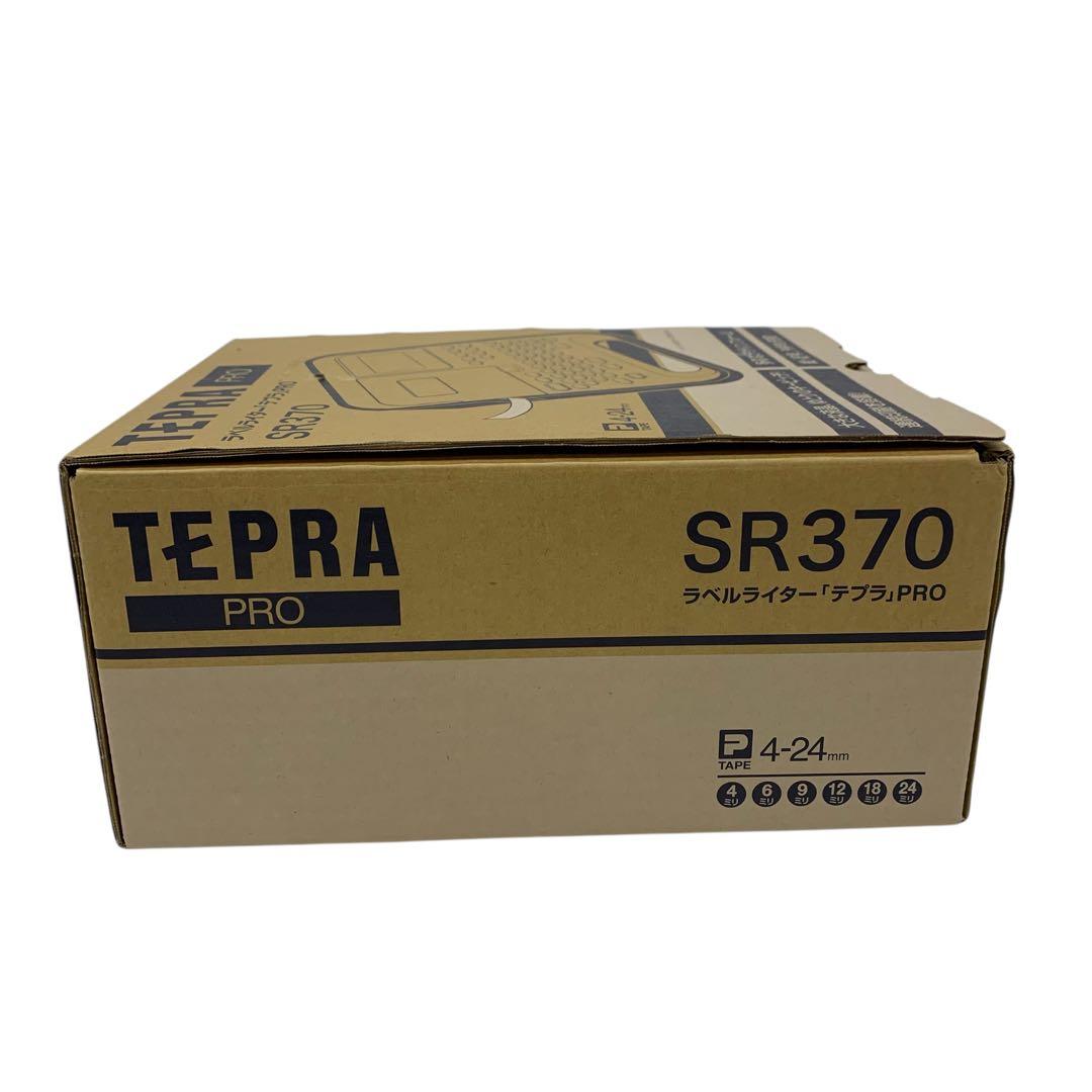 ⭐︎▲ ラベルライター　テプラ　PRO SR370 おまけ付き　未使用品
