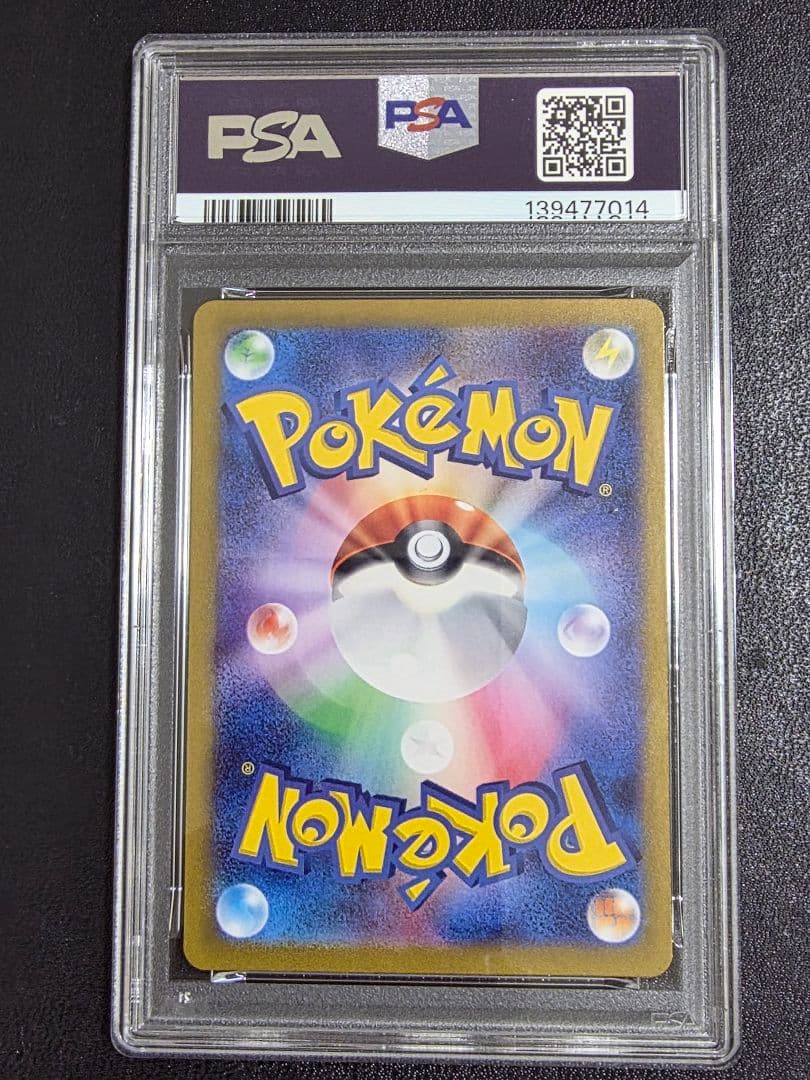 【PSA10】リザードン　Classic　003 CLL クラシック