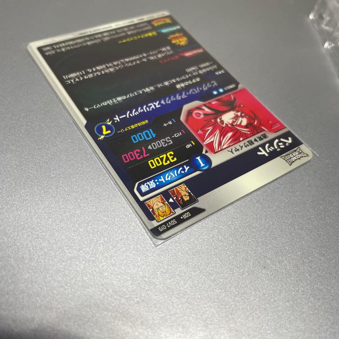 ドラゴンボールダイバーズ　sdv7-019 パラレル ベジット