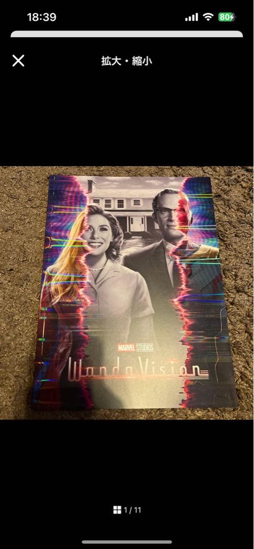 marvel プレリュード　パンフレット　まとめ　バラ売り可能 マーベル MCU