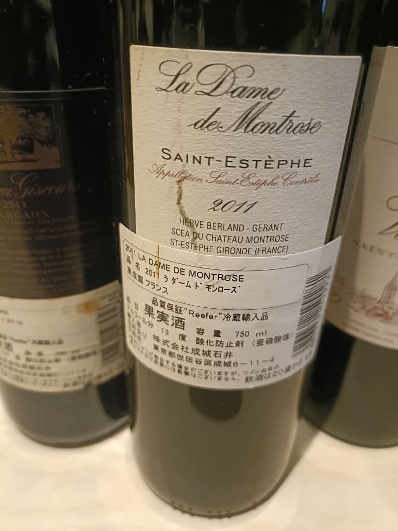 未開栓 ワインセット 750ml×8本