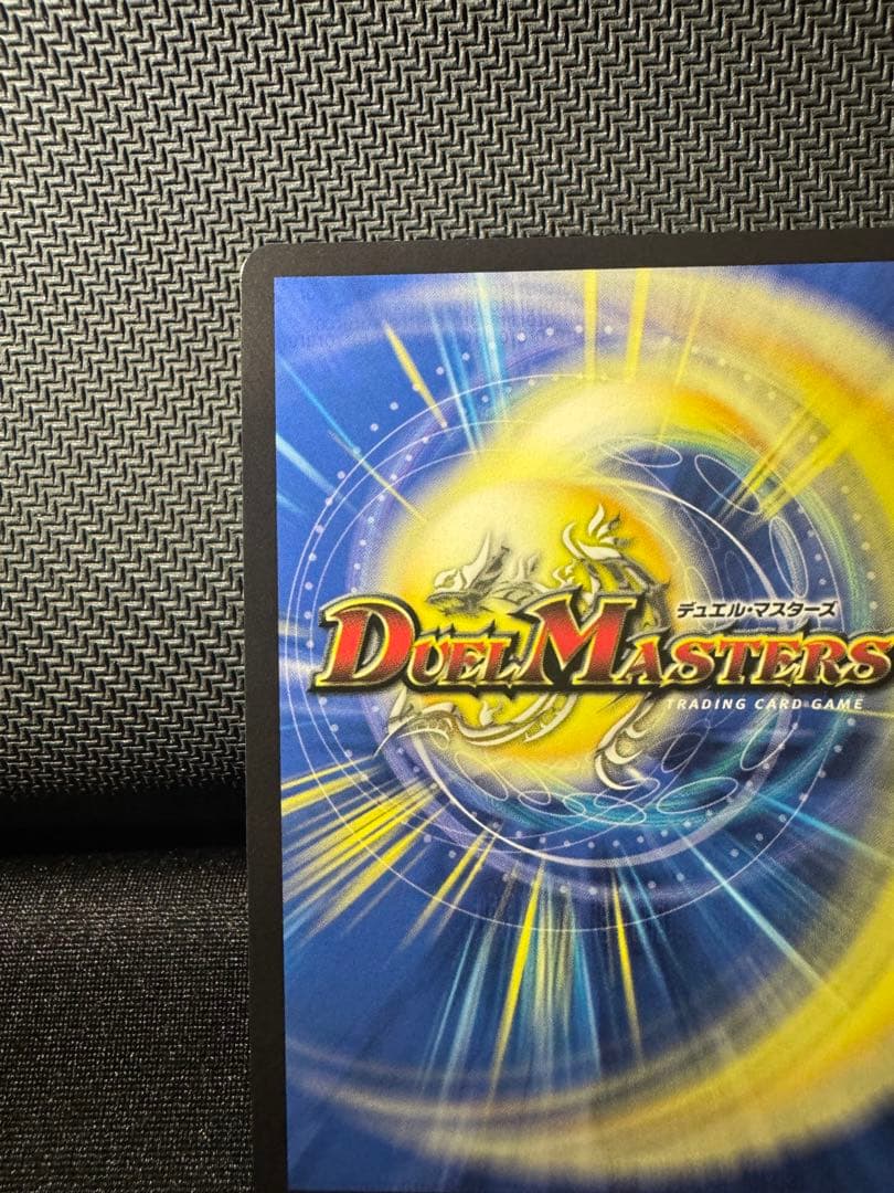 DARK MATERIAL COMPLEX プロモカード