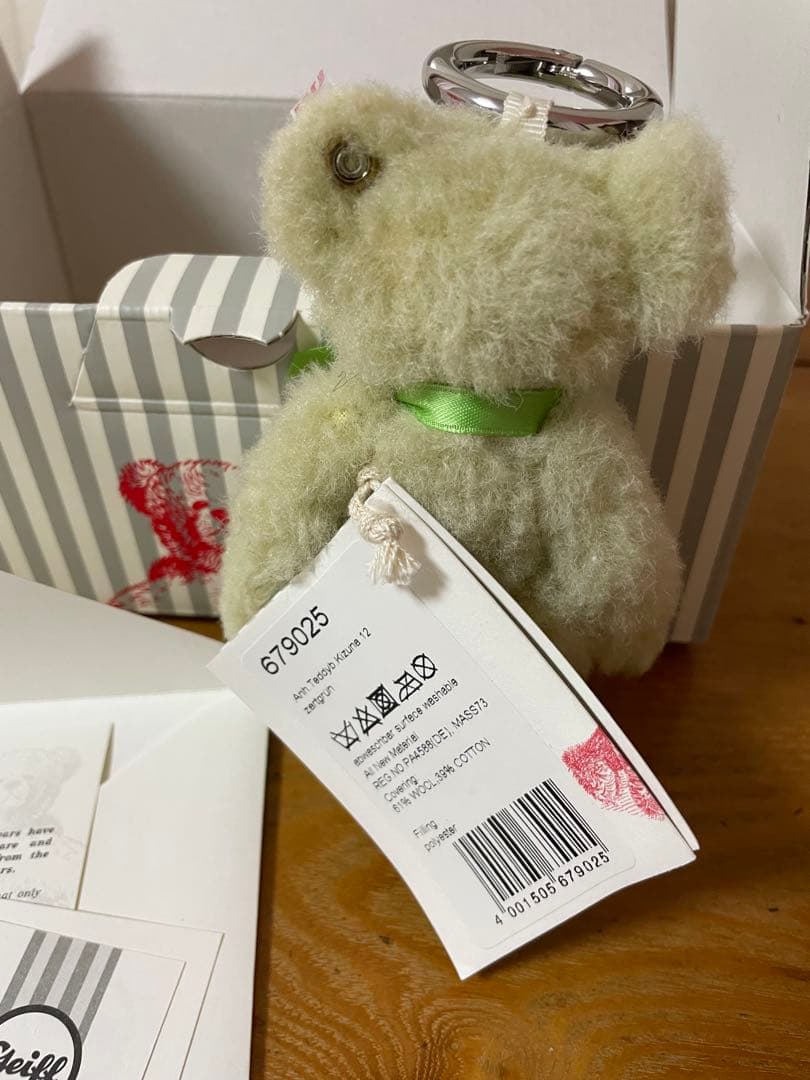 シュタイフ　テディベア　キーリング　絆　KIZUNA