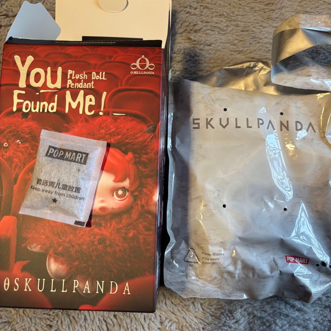 SKULLPANDA You Found Me! シークレット スカルパンダ♪