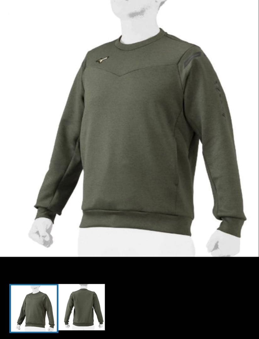 専用出品前購入→低評価