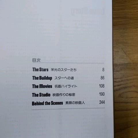 LIFE 本 3冊セット