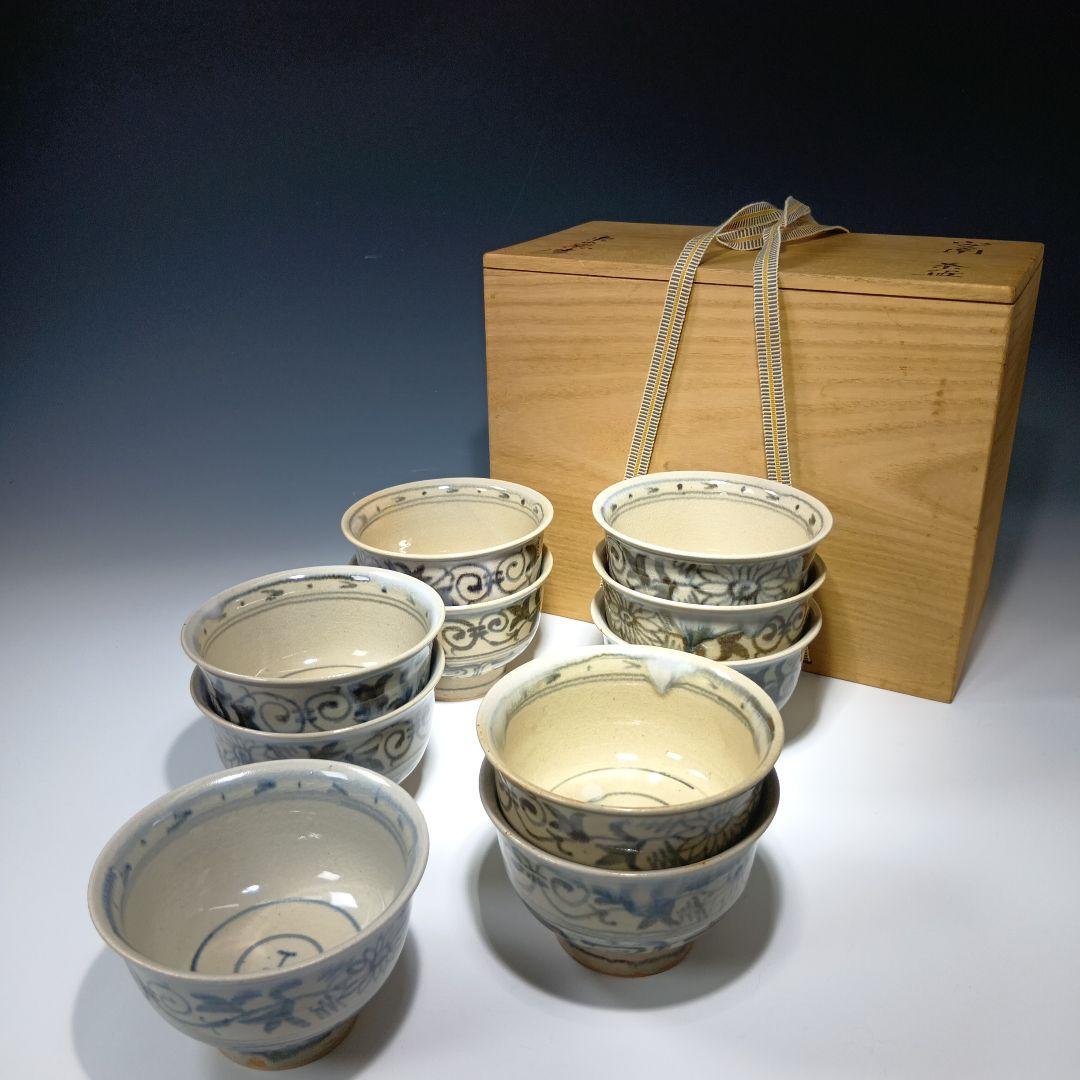 値下げ茶道具　楽山窯造　安南数茶碗10客　 美品　共箱