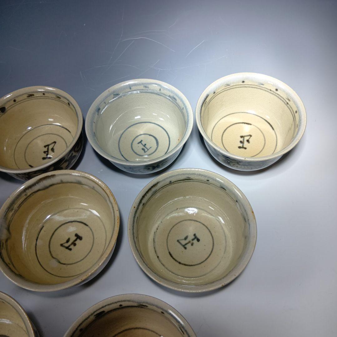 値下げ茶道具　楽山窯造　安南数茶碗10客　 美品　共箱