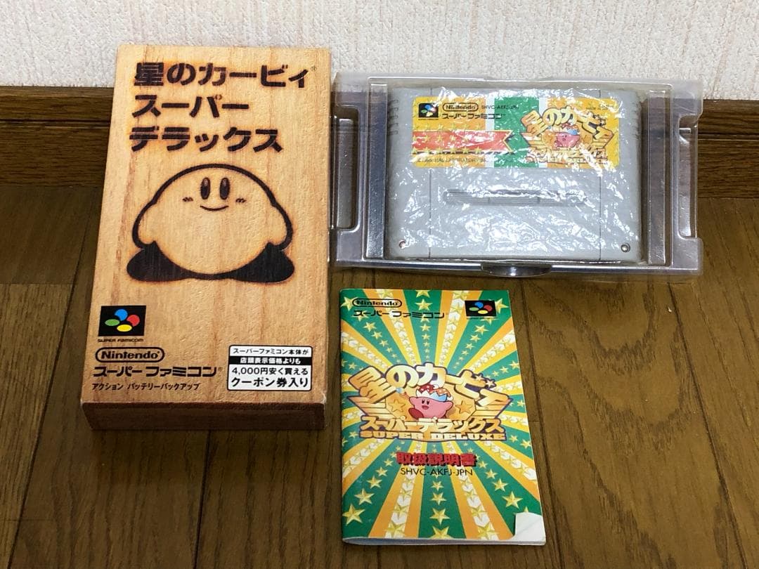 星のカービィ スーパーデラックス(※スーパーファミコン用ソフト)