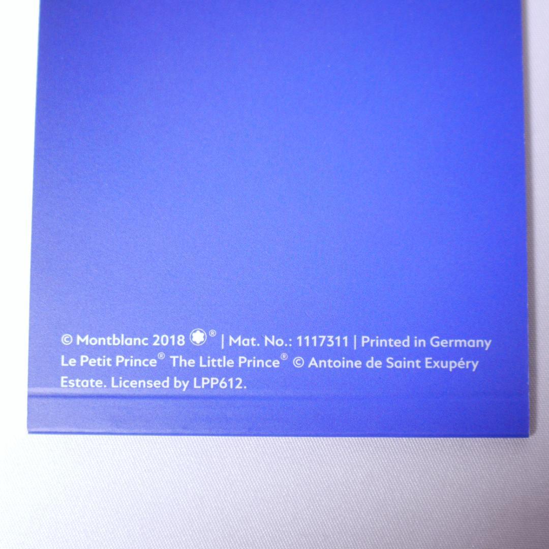 モンブラン ボールペン ル・プティ・プランス ミッドサイズ 118054