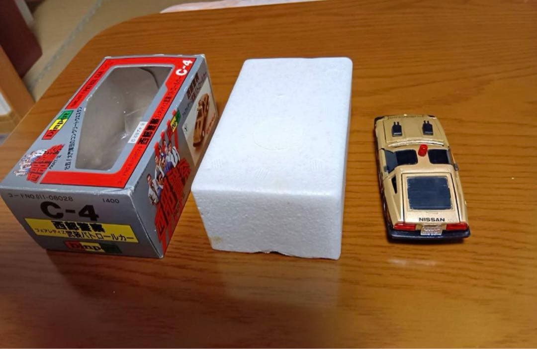 青*猫様 ダイヤペット　西部警察　スーパーZ C-4 1/40