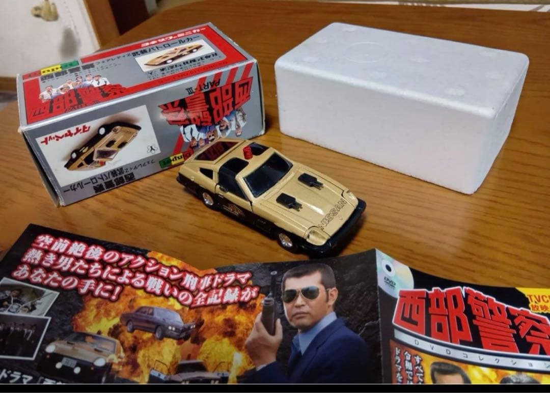 青*猫様 ダイヤペット　西部警察　スーパーZ C-4 1/40