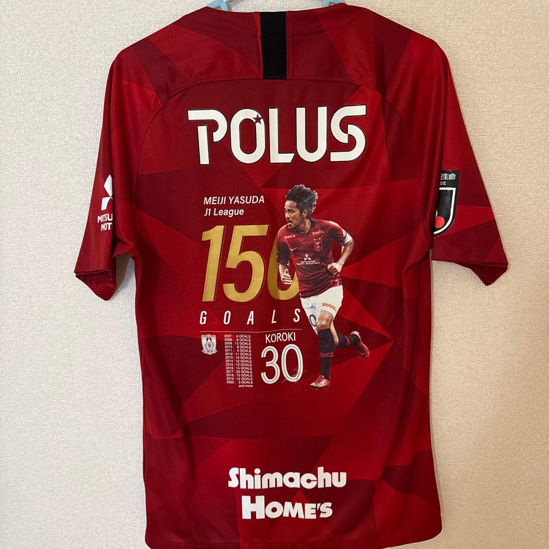 Jリーグ 浦和レッズ 興梠慎三150ゴール記念ユニフォーム