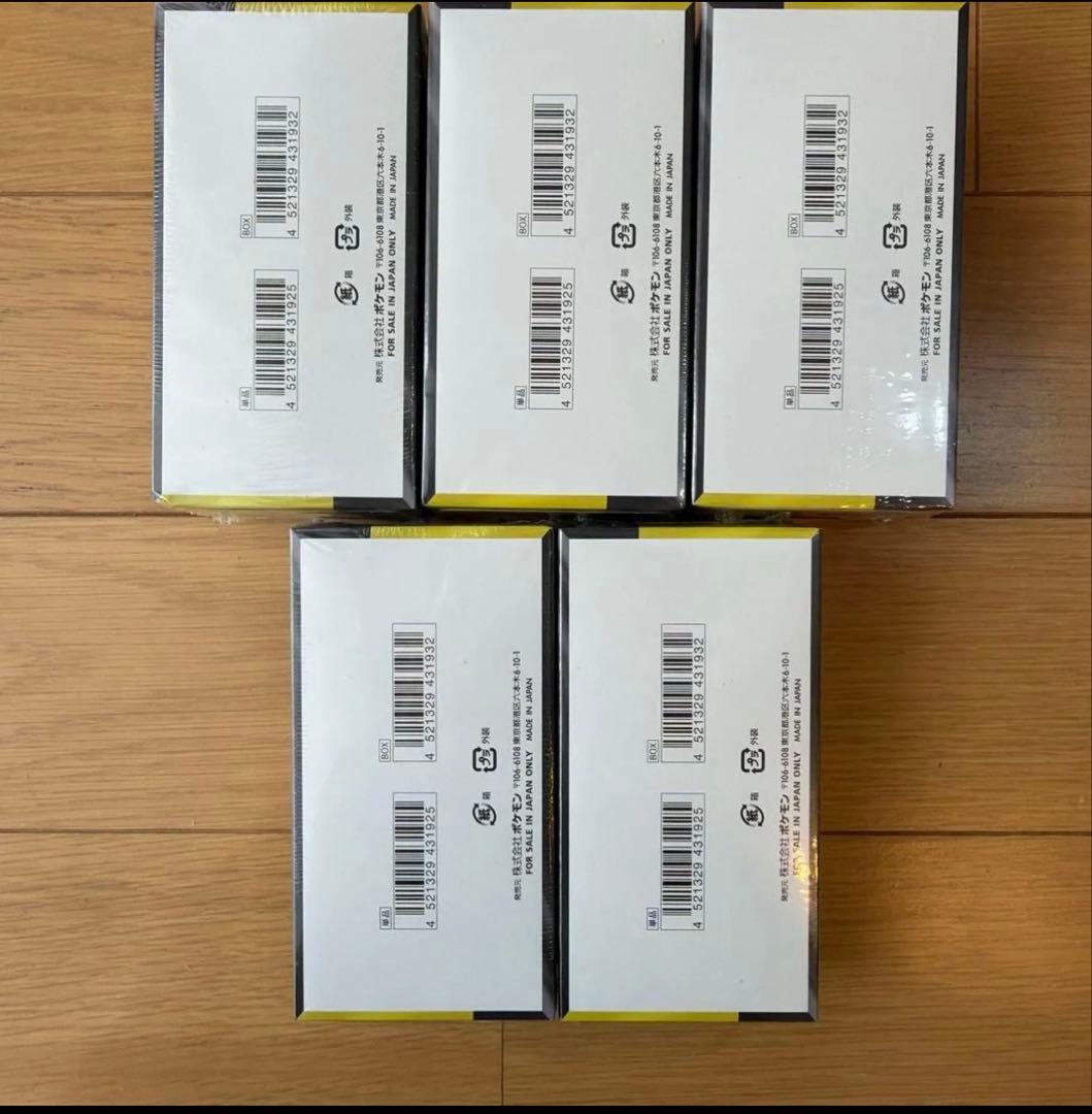 メガドリームex 5BOX シュリンク付き