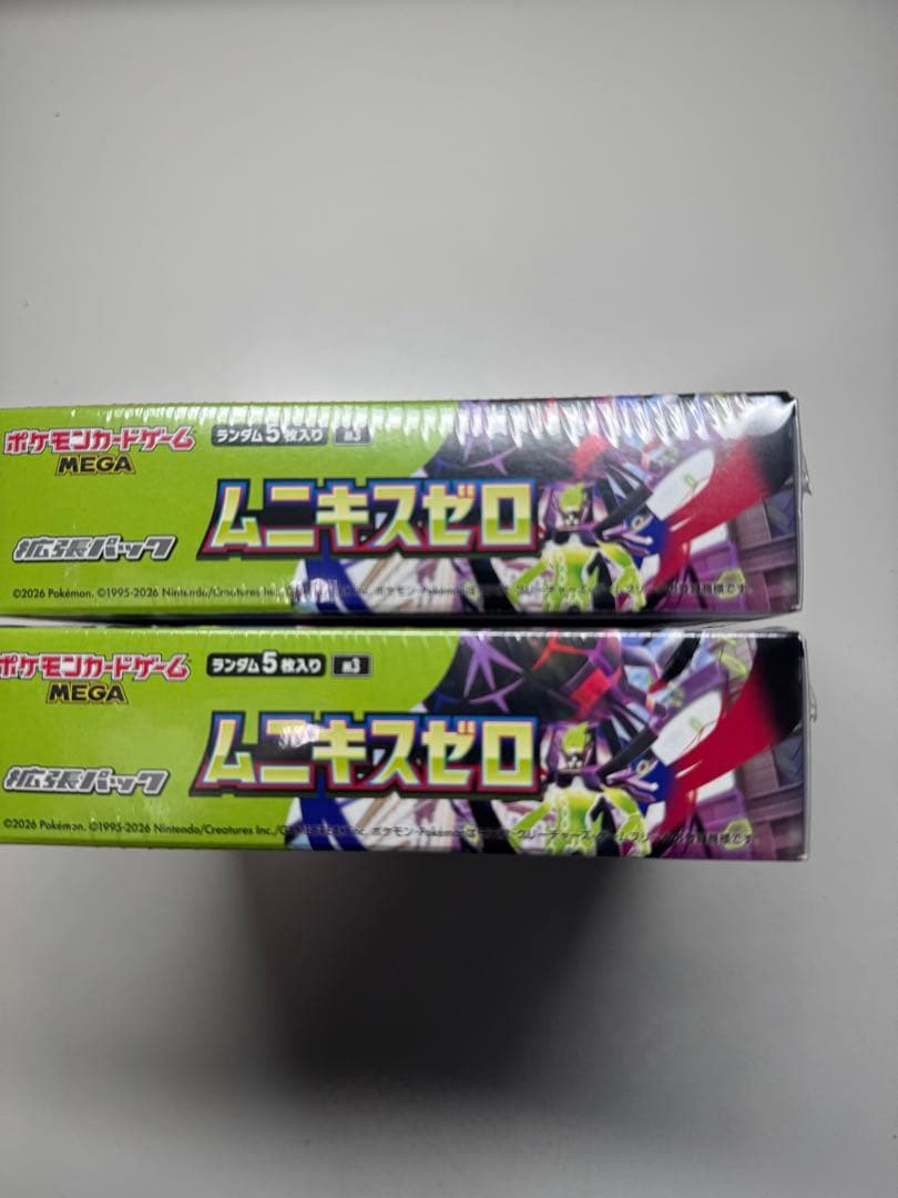 ムニキスゼロ2BOX シュリンク付き