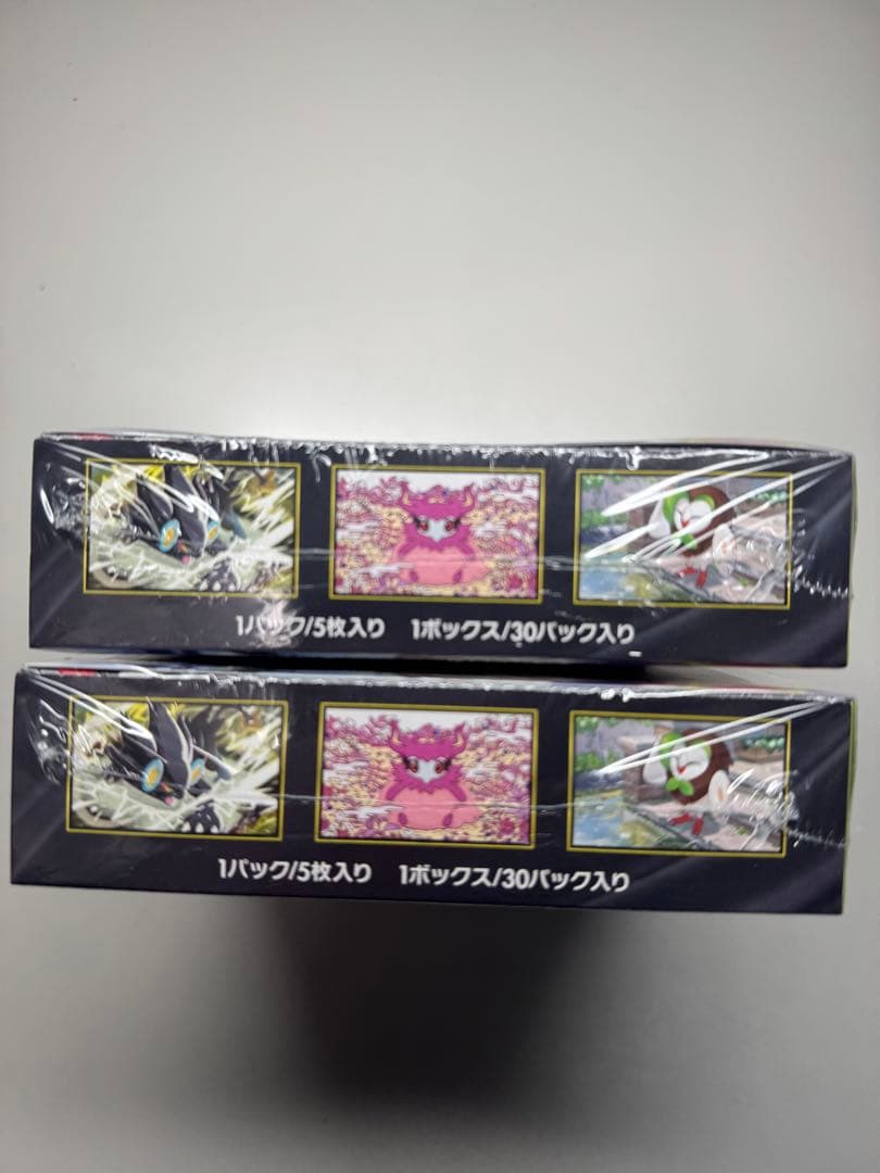 ムニキスゼロ2BOX シュリンク付き