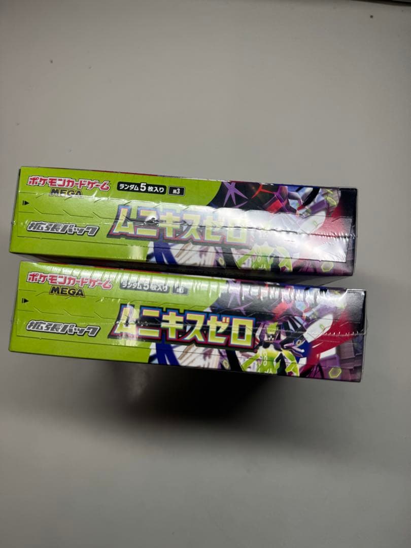 ムニキスゼロ2BOX シュリンク付き