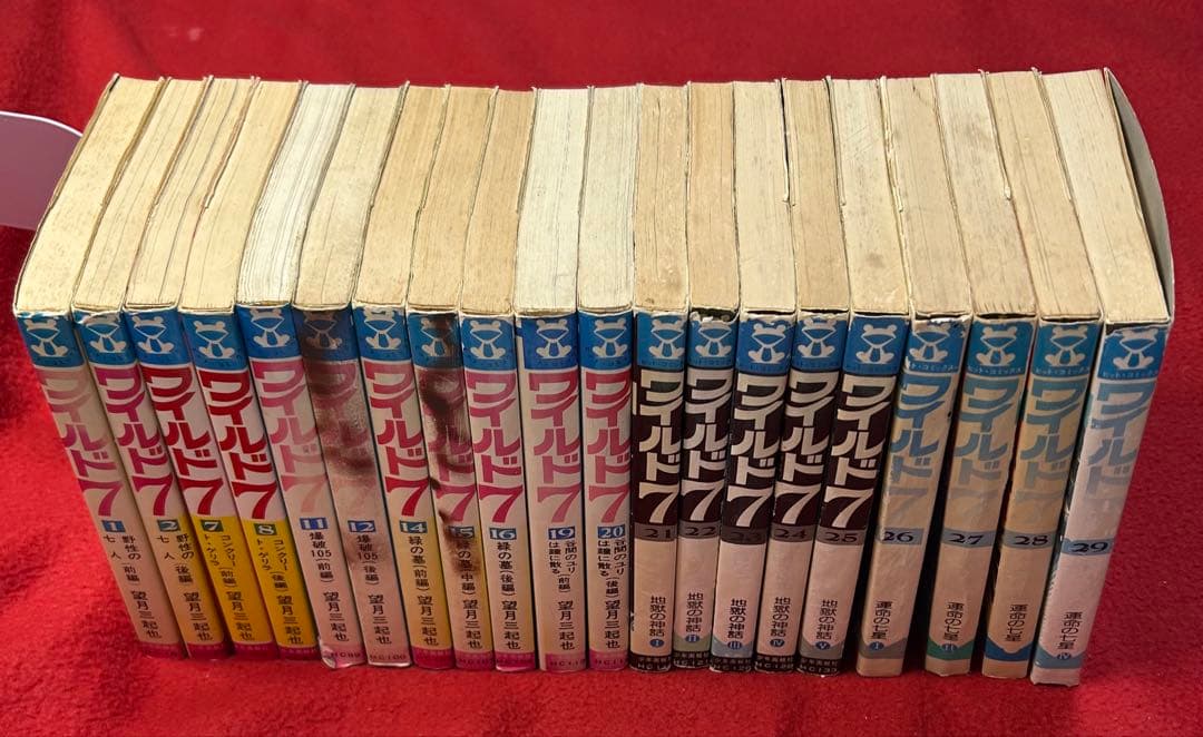 ワイルド7 望月三起也著　ヒットコミックス版　39冊セット