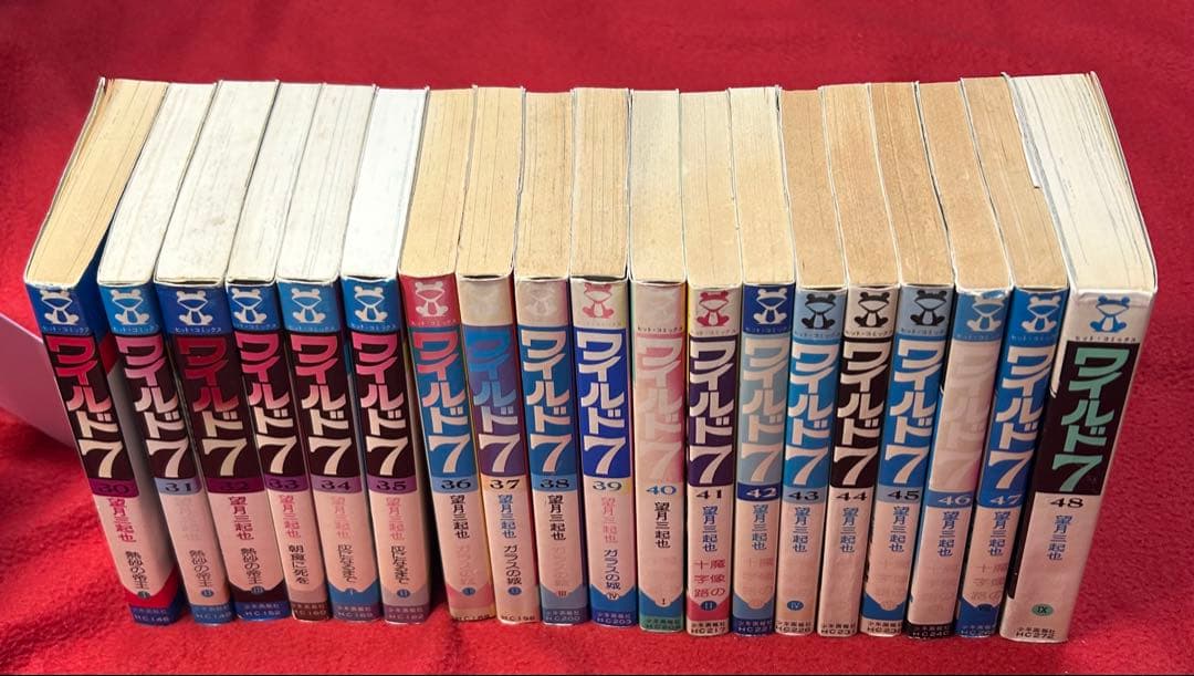 ワイルド7 望月三起也著　ヒットコミックス版　39冊セット