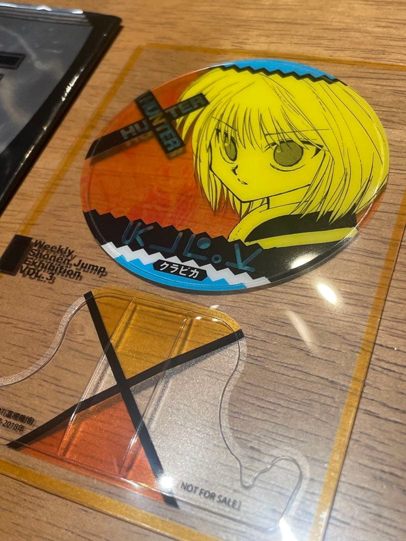HUNTER×HUNTER ジャンプ展 ファン感謝デー 入場者特典 クラピカ
