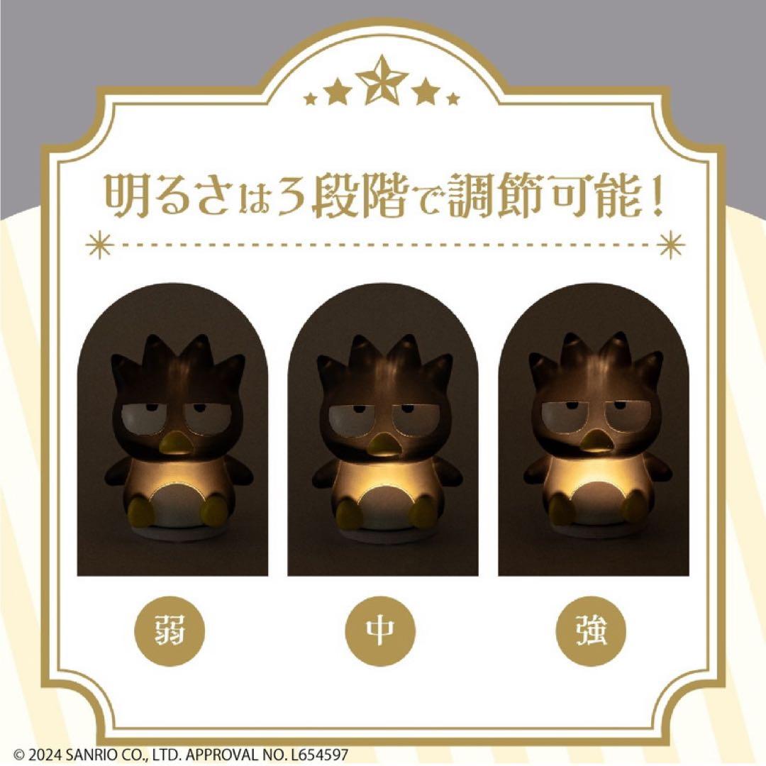 サンリオお部屋ライト4種セット　ばつ丸　ポチャッコ　タキシードサム　ハンギョドン