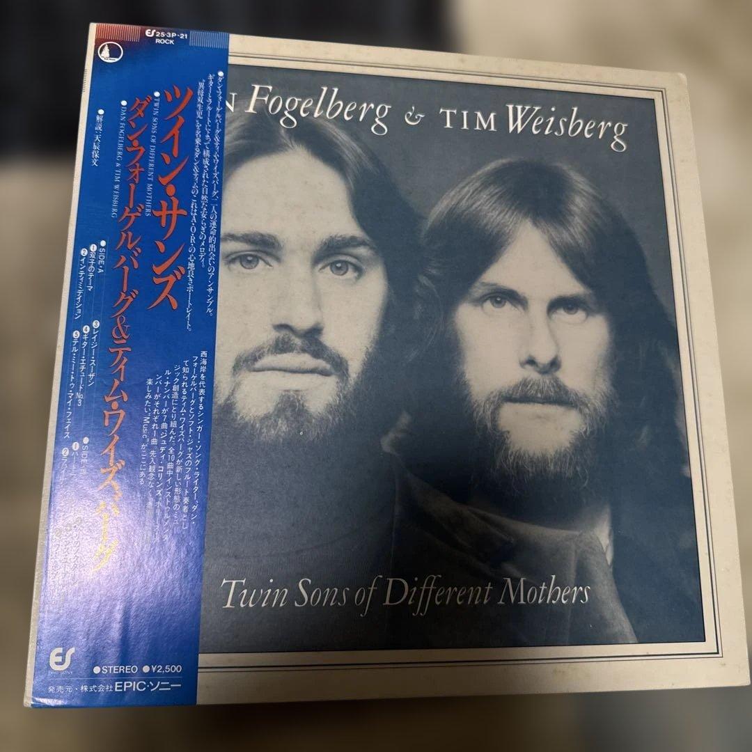 ダン・フォーゲルバーグ　国内盤レコード