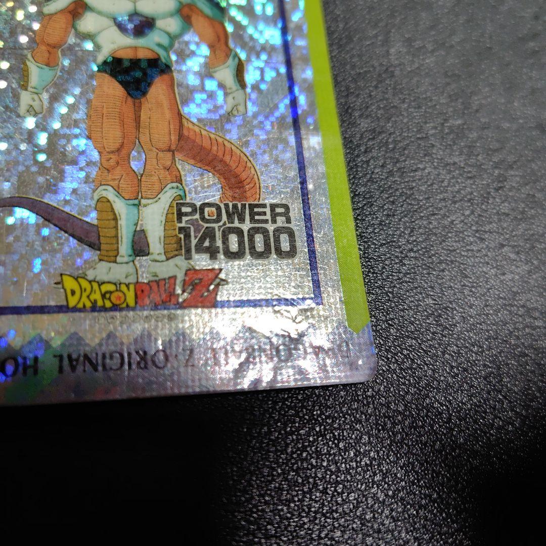 ドラゴンボールZ オリジナルホロカード フリーザ デジタルドットプリズム