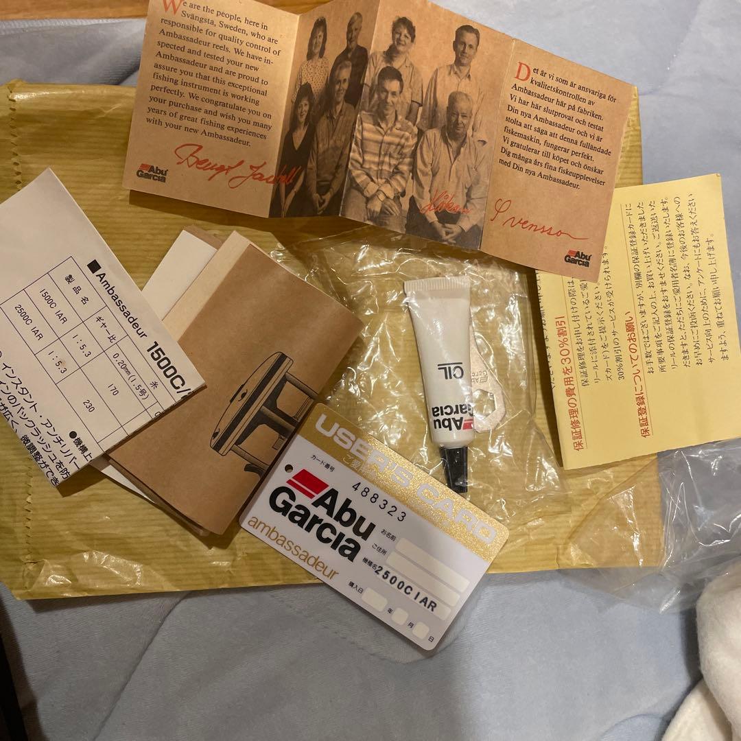 abu　アブ　2500ciar 値下げ可能！