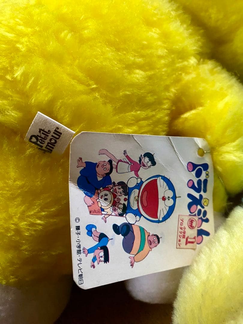 ドラえもん ドラミちゃん　ぬいぐるみ　プチアムール