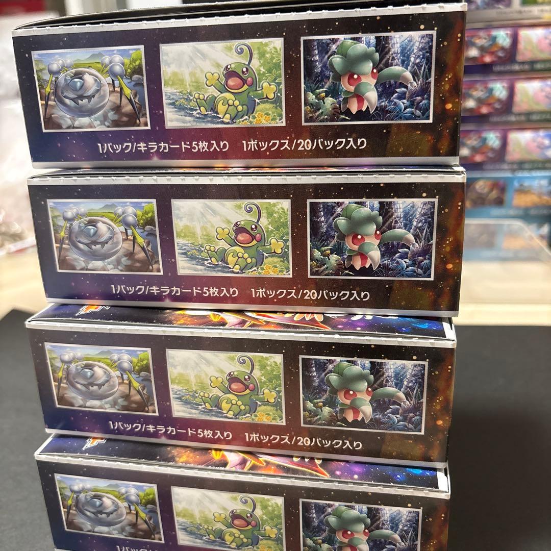 ポケモンカード 空箱 ひかる伝説 強化拡張パック サン＆ムーン