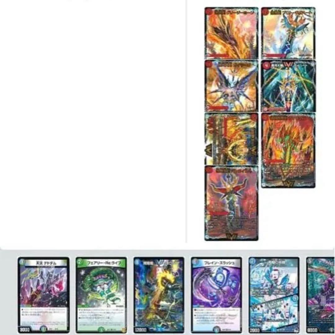 デュエマ　リースモルトDREAM デッキ　引退品