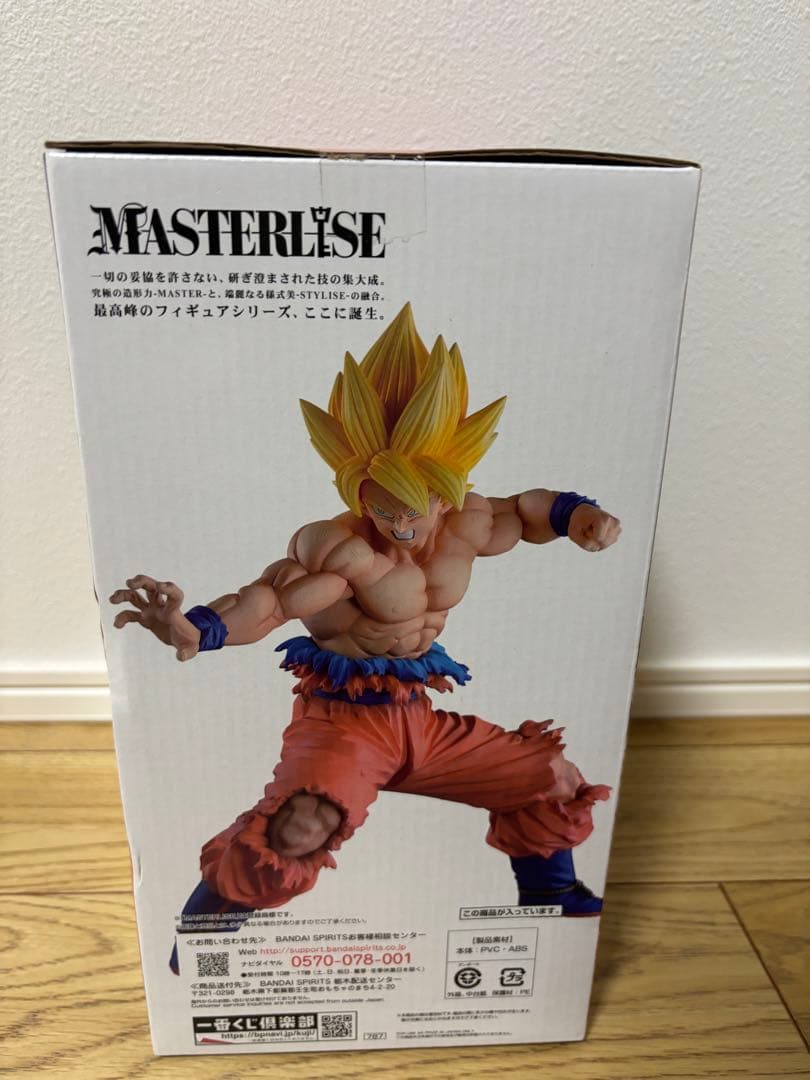 ドラゴンボール　レジェンズ　ゴテンクス　一番くじ　オムニバスZ E賞　孫悟空