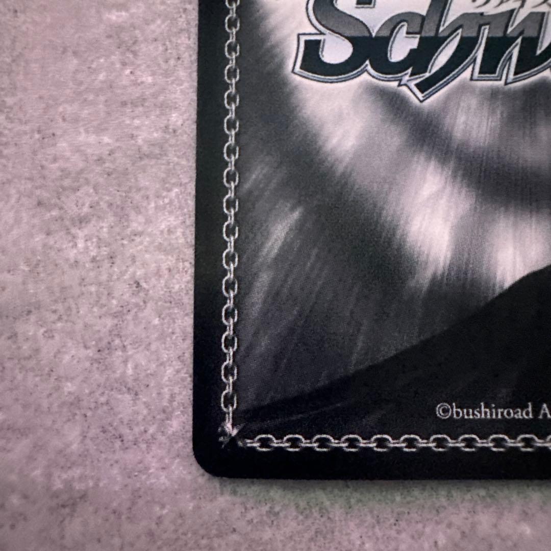 \"夏の思い出\" しろは SP サイン Summer Pockets