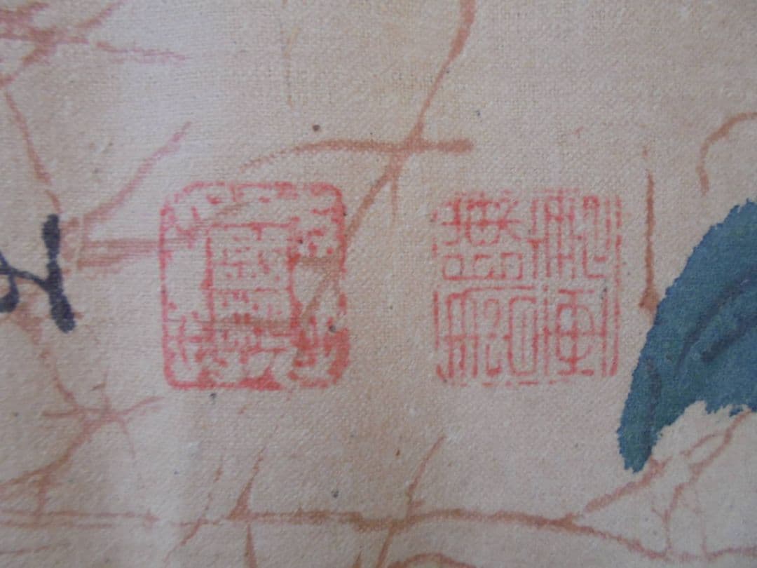 AKａ6479　中国？　作者不明　肉筆　掛軸マクリ　裏印あり