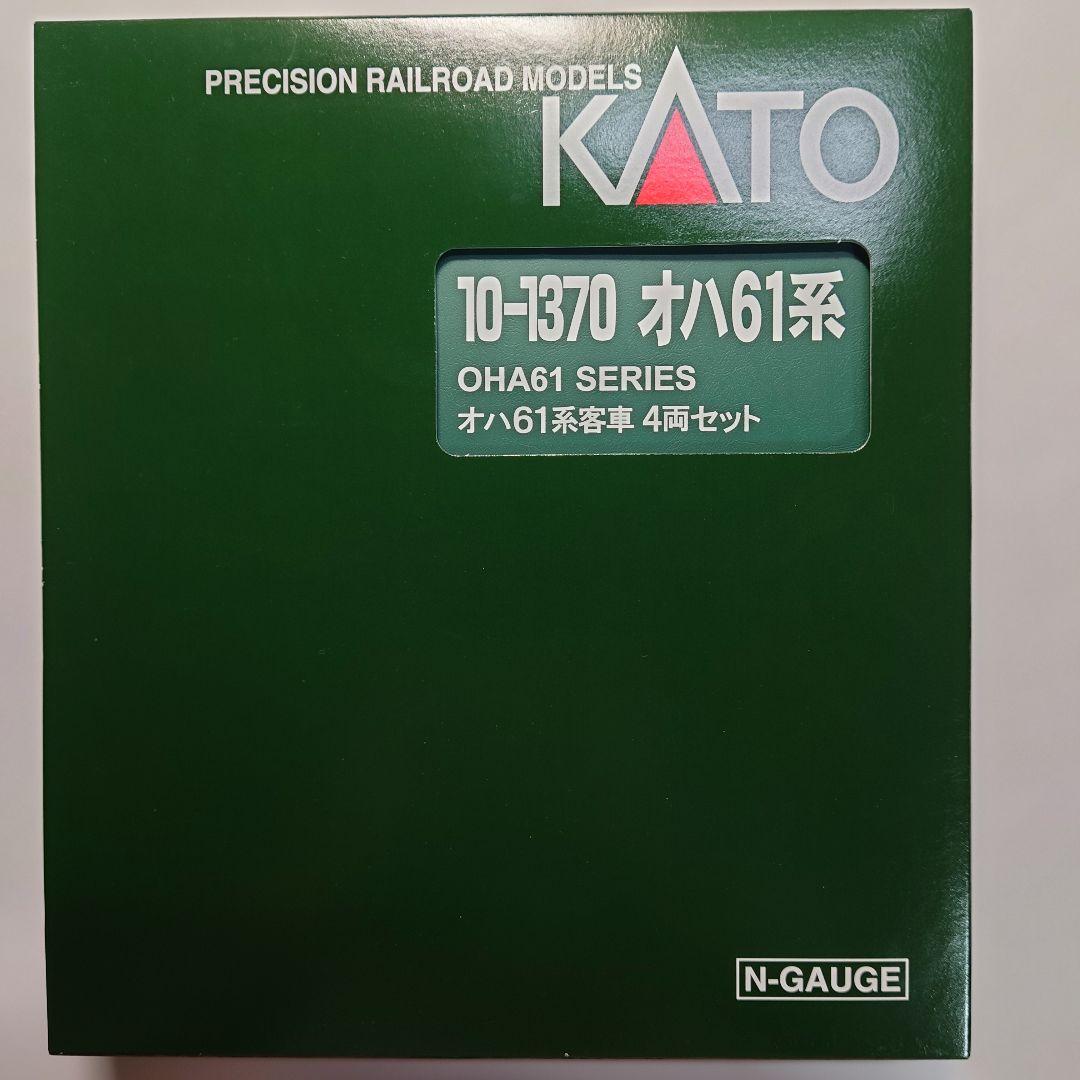 KATO 10-1370 オハ61系客車　4両セット