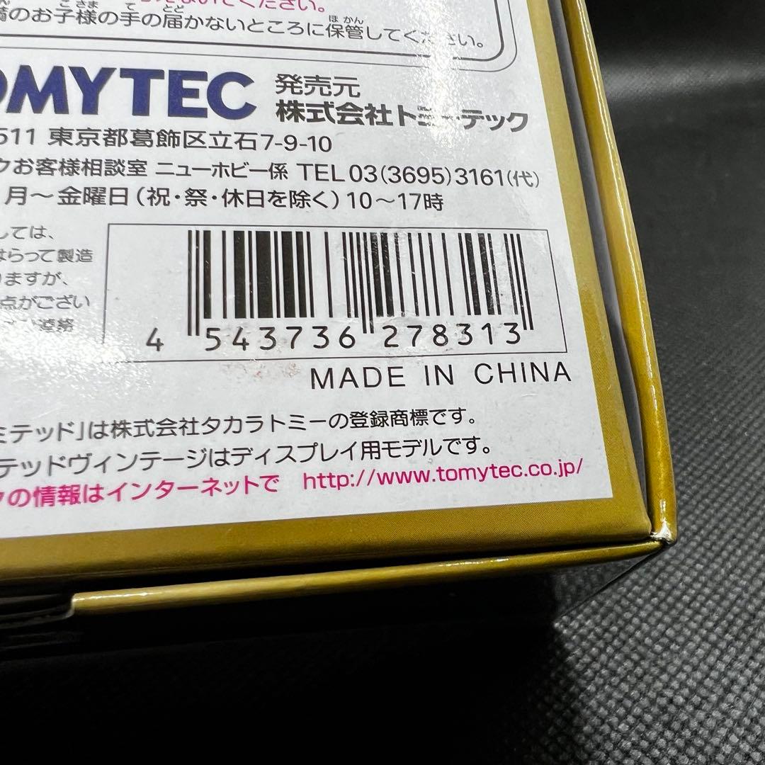 センチュリー　トミカリミテッドヴィンテージ ネオ　LV-N105d 銀　シルバー