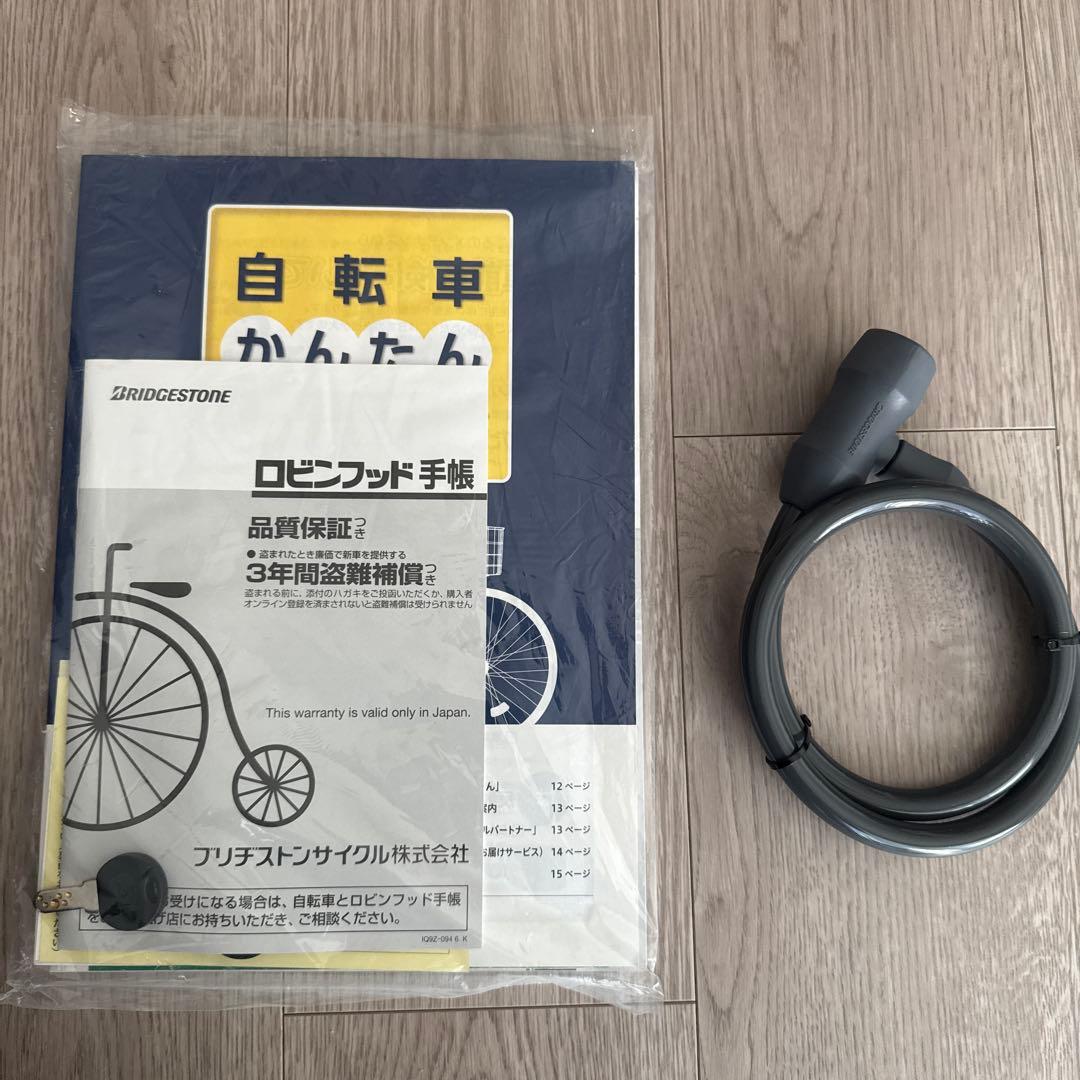 【sakanaya3】アルベルトe S型「A7SB42」27インチ