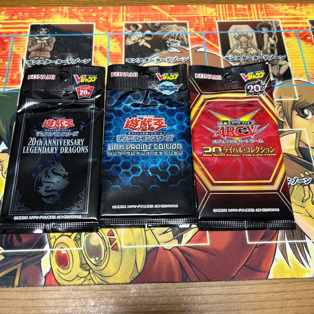 遊戯王　限定　未開封非売品パック9種セット　応募者全員プレゼント