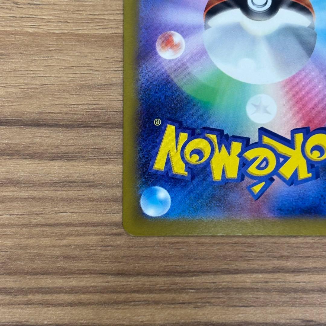 ニャースex sar 114/080 ポケモンカードゲーム