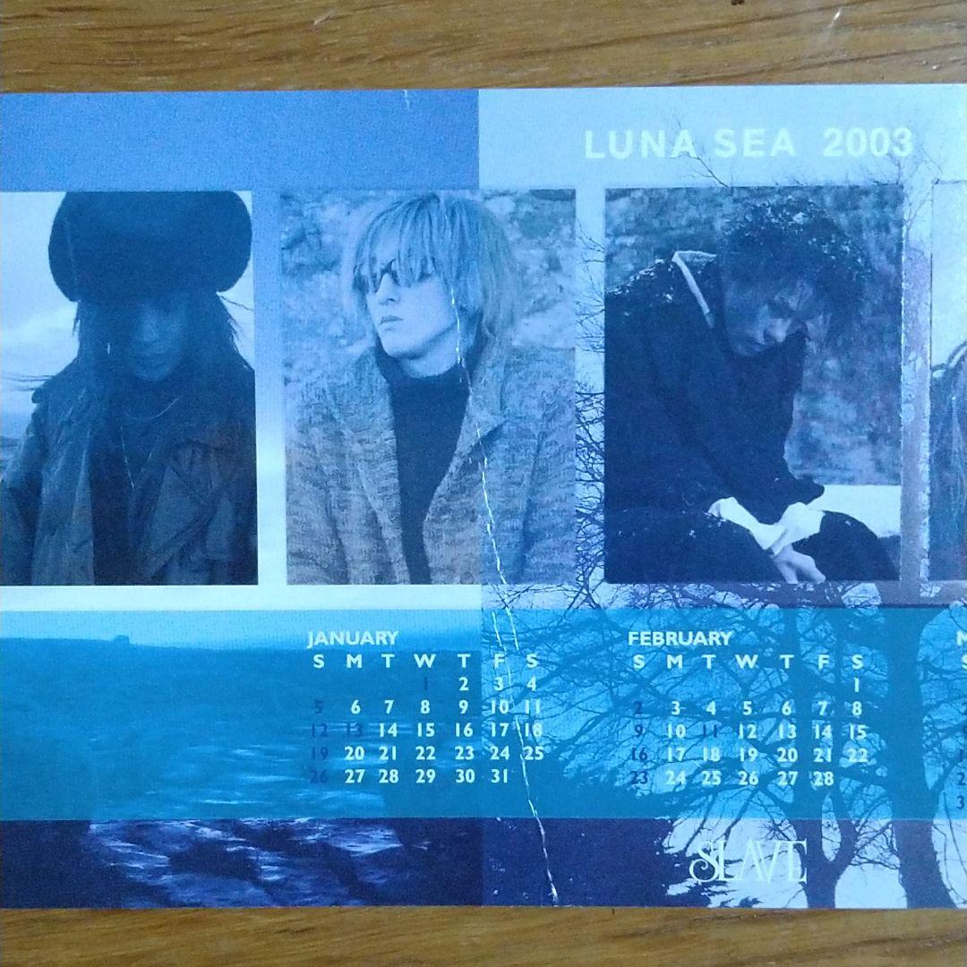 LUNA SEA　オフィシャル　ファンクラブ　カレンダー