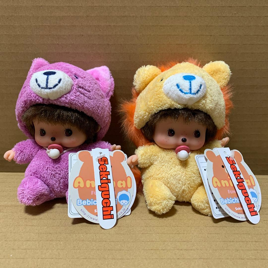 【希少】ベビチッチ　ふんわりアニマル　ねこちゃん　らいおんくん　セット