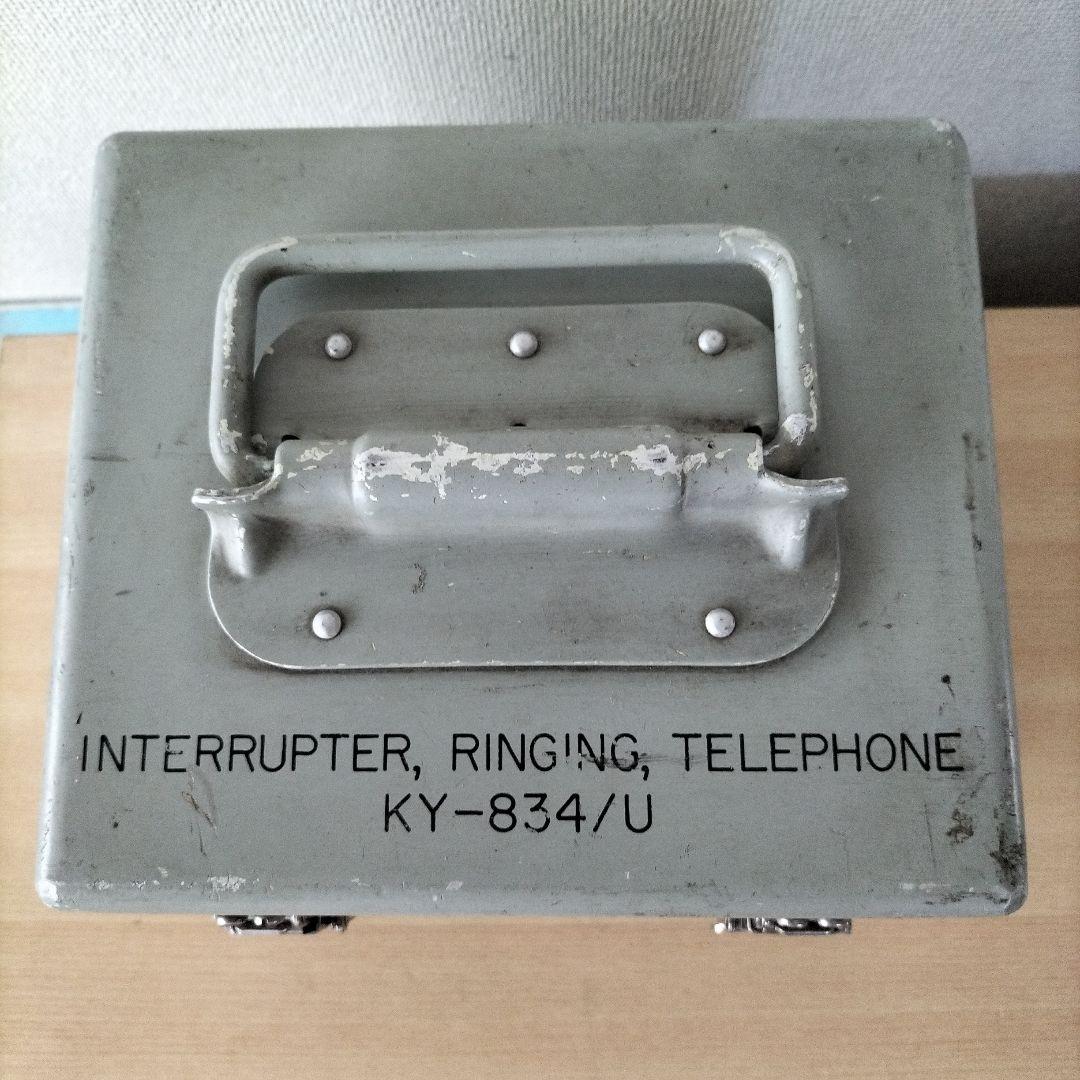 KY-834/U 　電話機用ケース
