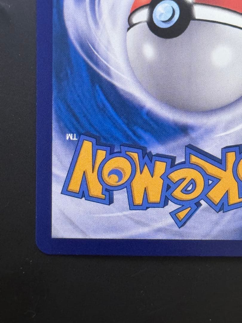 ピカチュウAR 中国語171/151