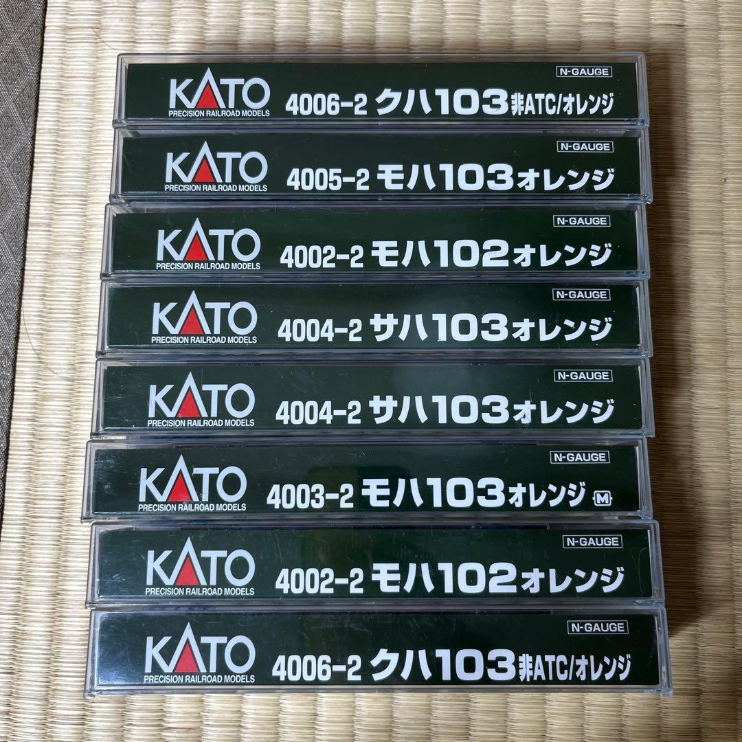 KATO 103系　直流通勤形電車　オレンジ　８両セット　新品未使用