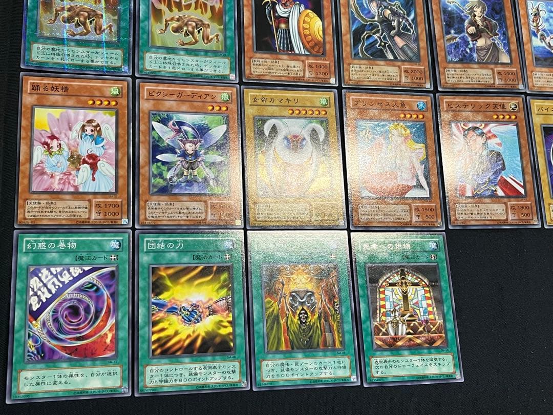 遊戯王【SM】２期 仮面の呪縛★セミコンプ54枚　ウルパラ3枚入