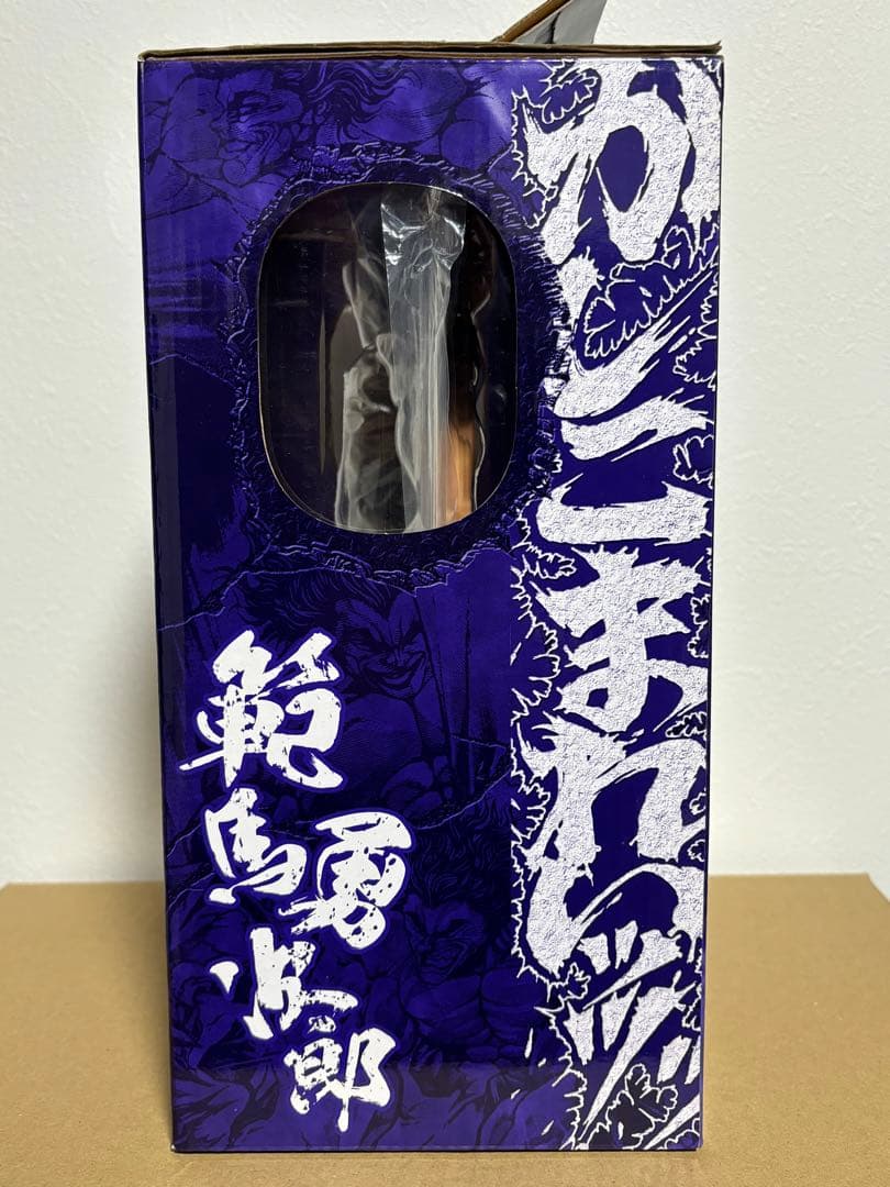 1番くじ 範馬刃牙 A賞 範馬勇次郎 フィギュア