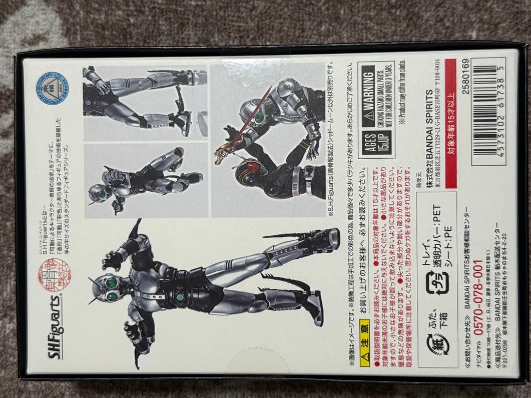 【未開封あり】真骨彫　仮面ライダーBLACK シャドームーン　まとめ