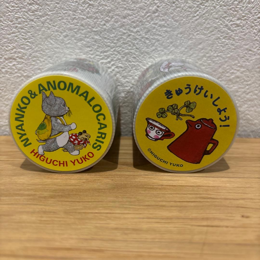 ボリス雑貨店　ヒグチユウコ　養生テープ10点セット