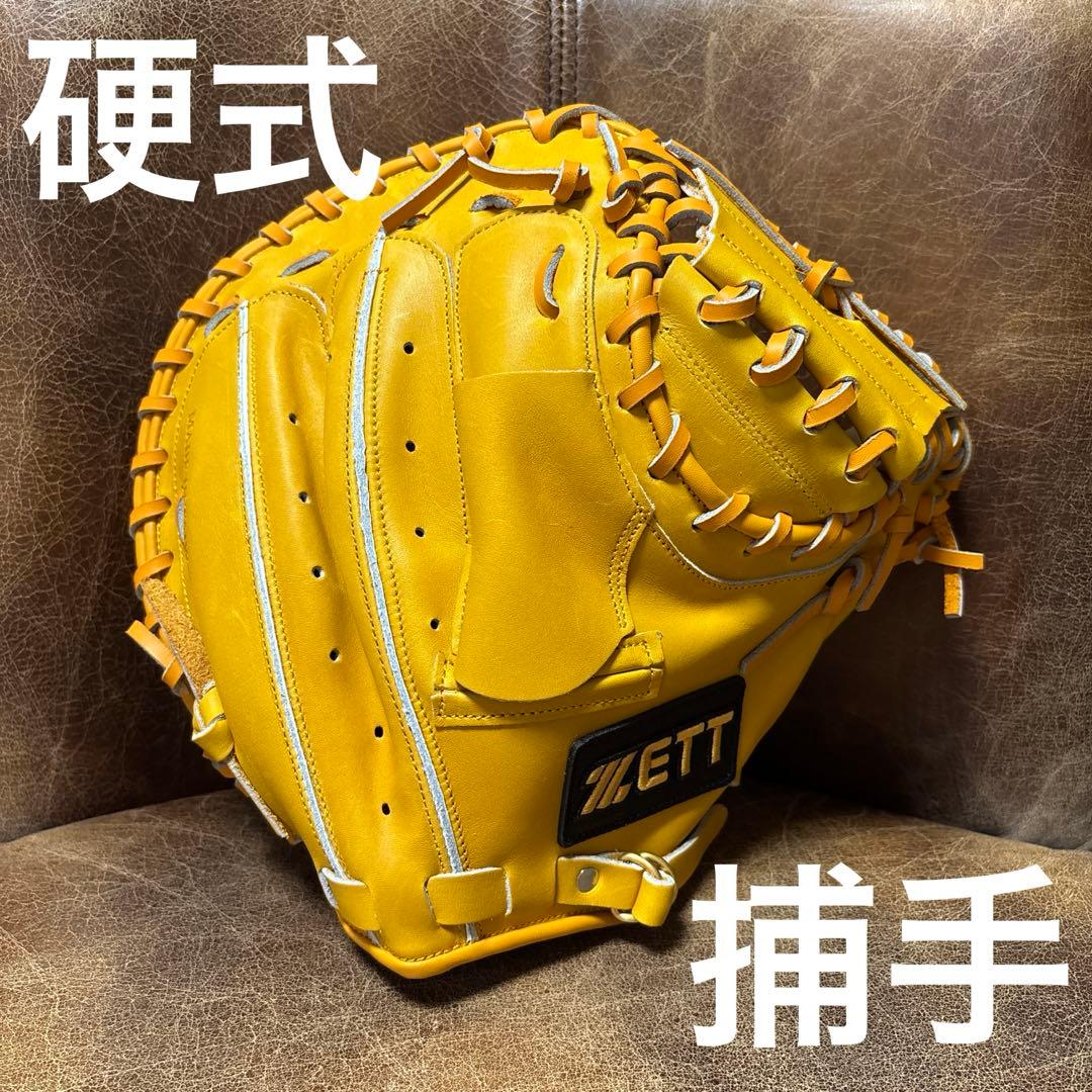 グローブ キャッチャーミット 硬式 ゼット ZETT 海外限定 野球