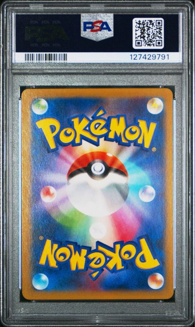 【PSA10】MゲンガーEX RR XY4 ファントムゲート 034/088